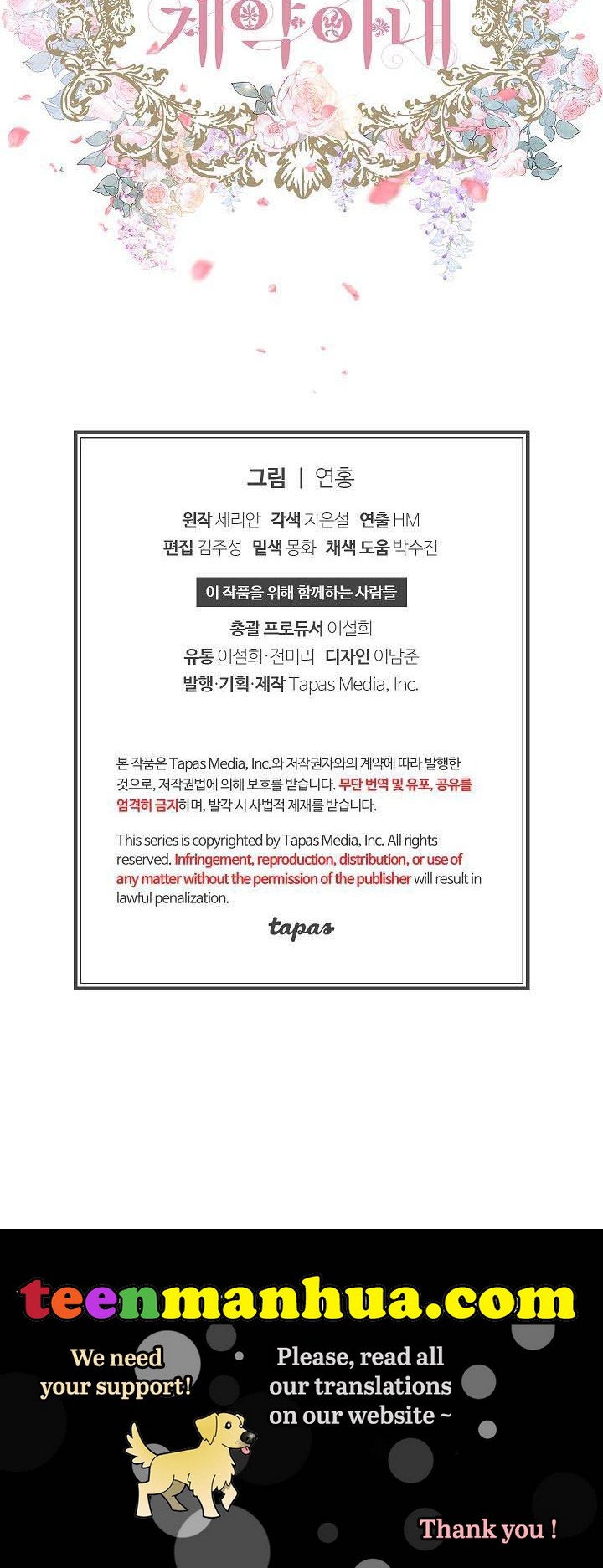 Sickly? Husband’s Contractual Wife Chapter 37 119 27