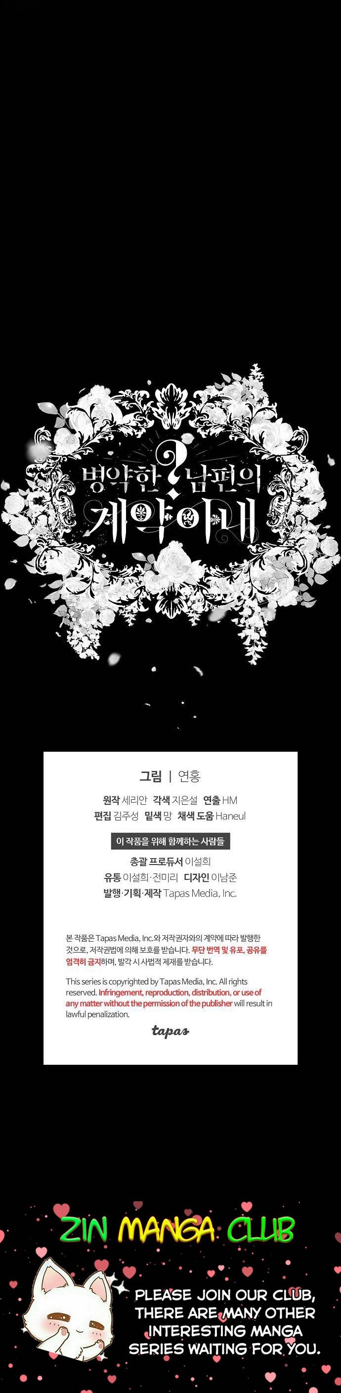 Sickly? Husband’s Contractual Wife Chapter 59.5 75 16