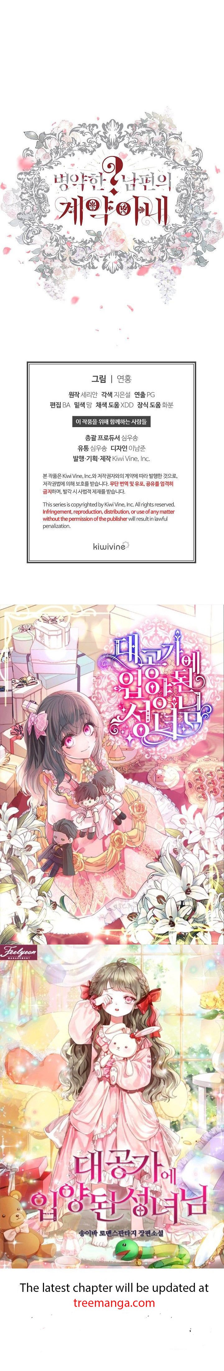 Sickly? Husband’s Contractual Wife Chapter 64 167 40