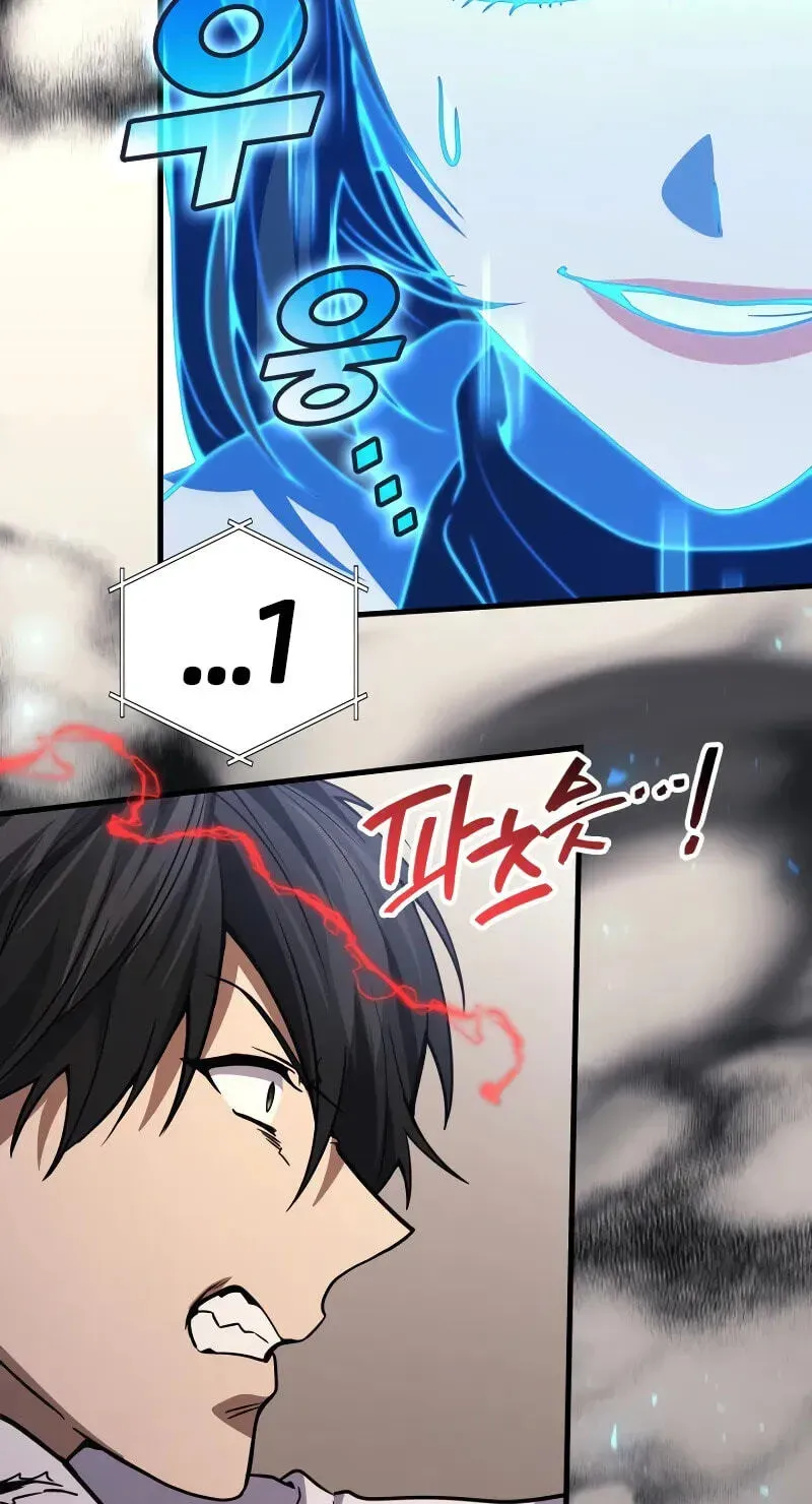 Martial God Regressed to Level 2 Chapter 120 478 1ae7573d2b53