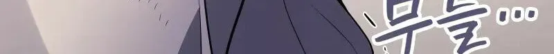 Martial God Regressed to Level 2 Chapter 120 538 77aa5c66beb2