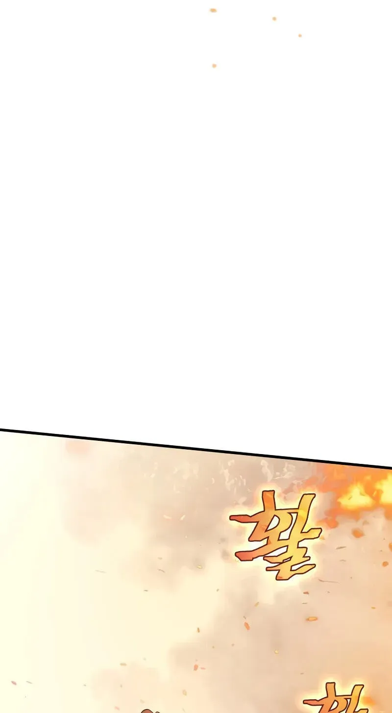 Martial God Regressed to Level 2 Chapter 120 555 82b6bb01283d