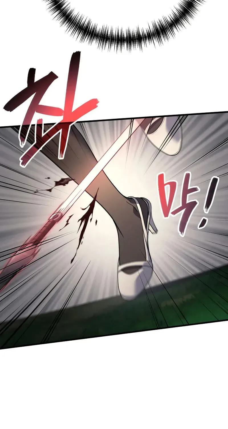 Martial God Regressed to Level 2 Chapter 120 496 9bbe4d078ece