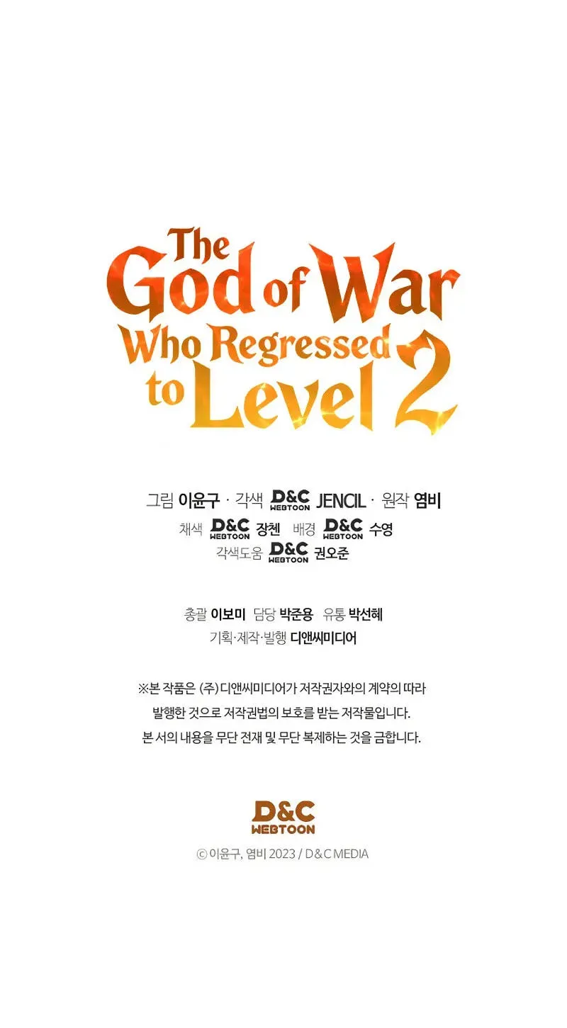 Martial God Regressed to Level 2 Chapter 120 560 be0425a0af9c