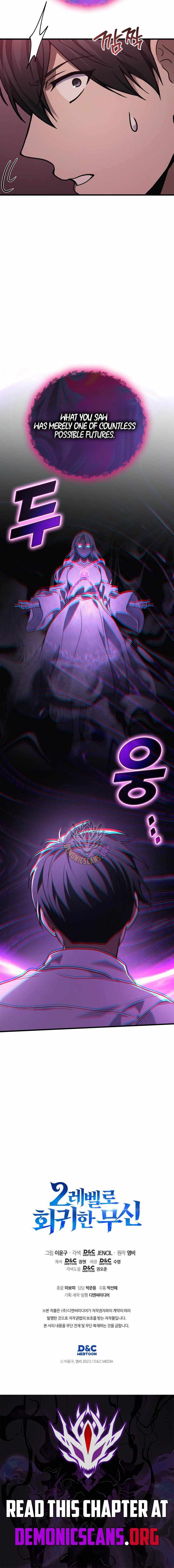 Martial God Regressed to Level 2 Chapter 123 60 14