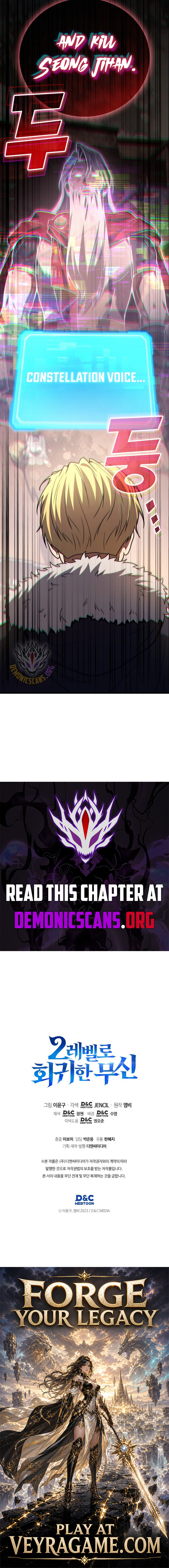 Martial God Regressed to Level 2 Chapter 128 64 569c8fbcdb6c 16