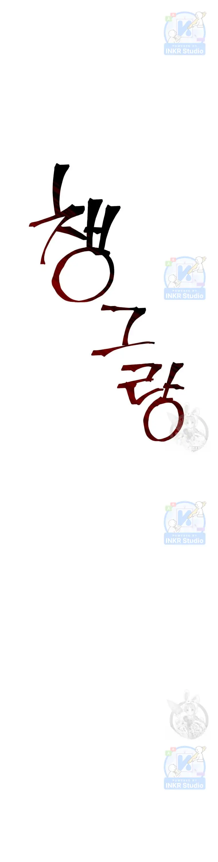 I Married the Enemy Who Killed My Parents Chapter 2 160 36