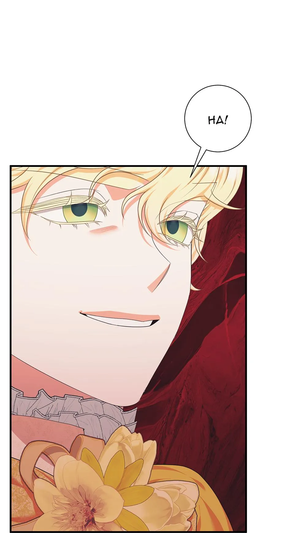 I Married the Enemy Who Killed My Parents Chapter 62 235 5687614631e2