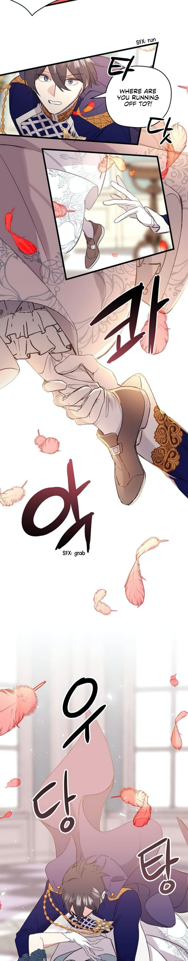 Please Cry, Crown Prince Chapter 1 122 27