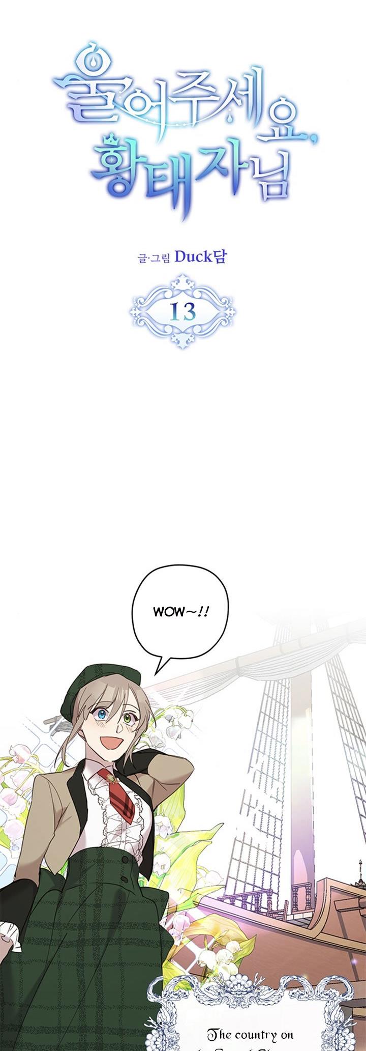 Please Cry, Crown Prince Chapter 13 96 4
