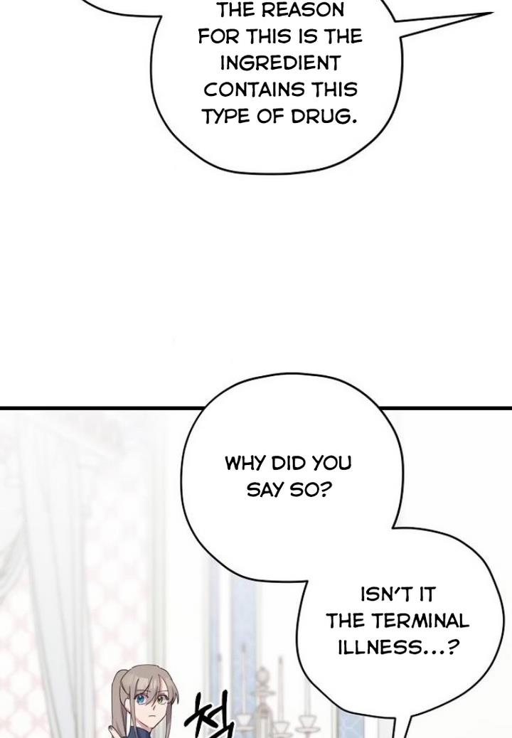 Please Cry, Crown Prince Chapter 19 258 13