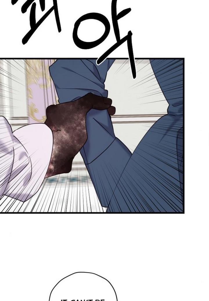 Please Cry, Crown Prince Chapter 19 266 21