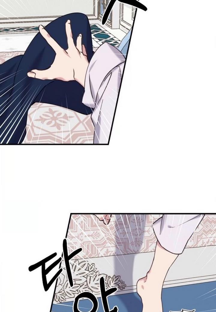 Please Cry, Crown Prince Chapter 19 306 61