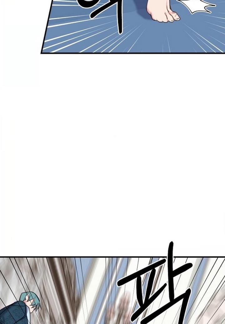 Please Cry, Crown Prince Chapter 19 307 62