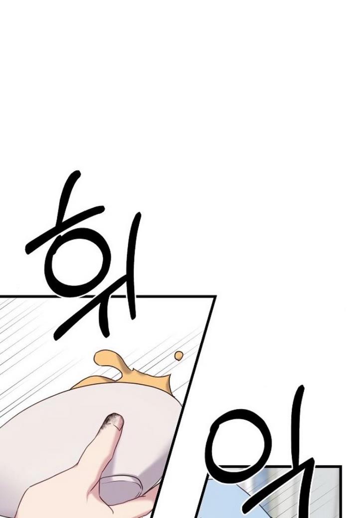 Please Cry, Crown Prince Chapter 19 252 7