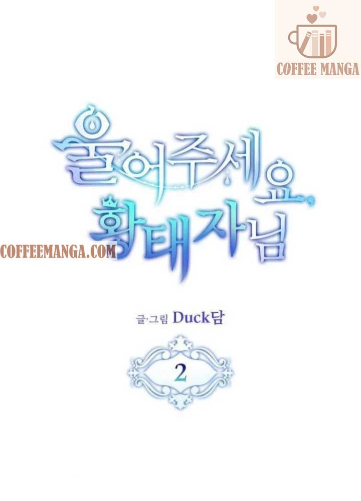 Please Cry, Crown Prince Chapter 2 256 26