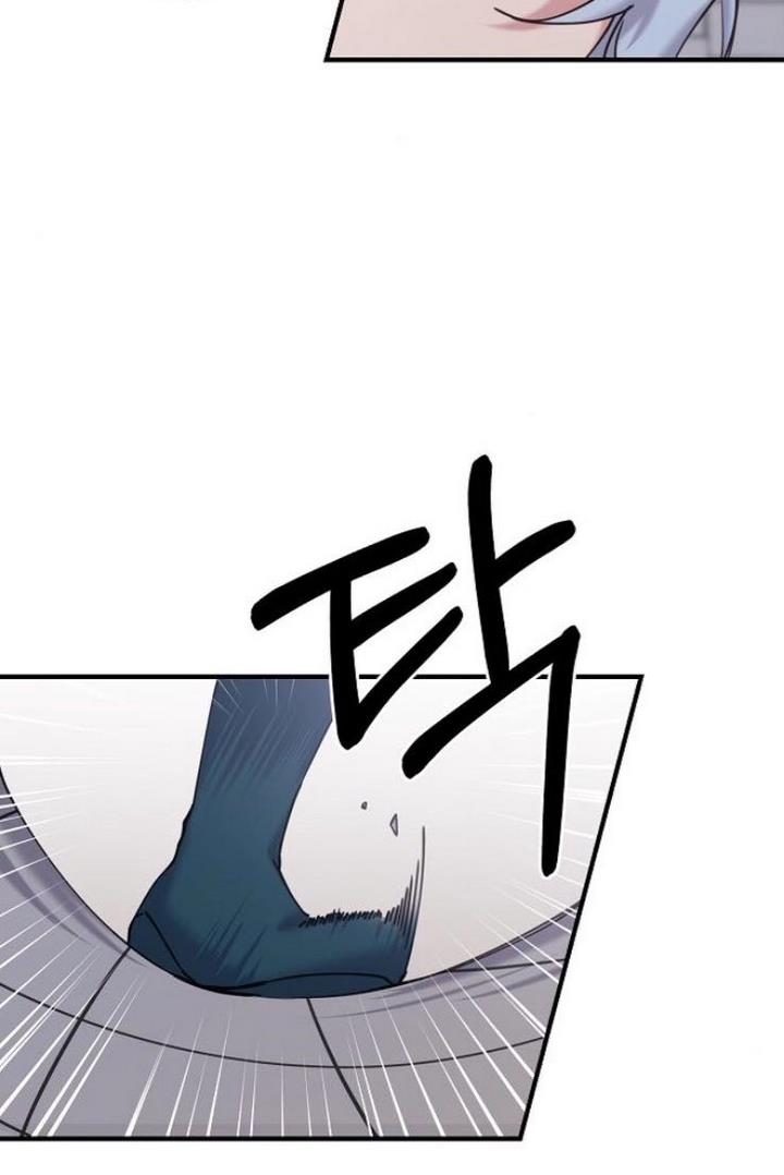 Please Cry, Crown Prince Chapter 20 322 74