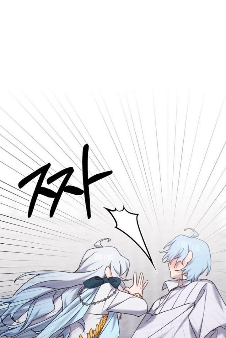 Please Cry, Crown Prince Chapter 20 323 75