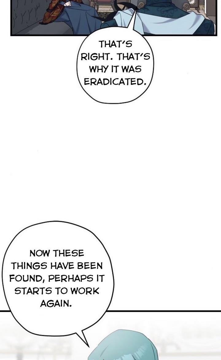 Please Cry, Crown Prince Chapter 22 197 9