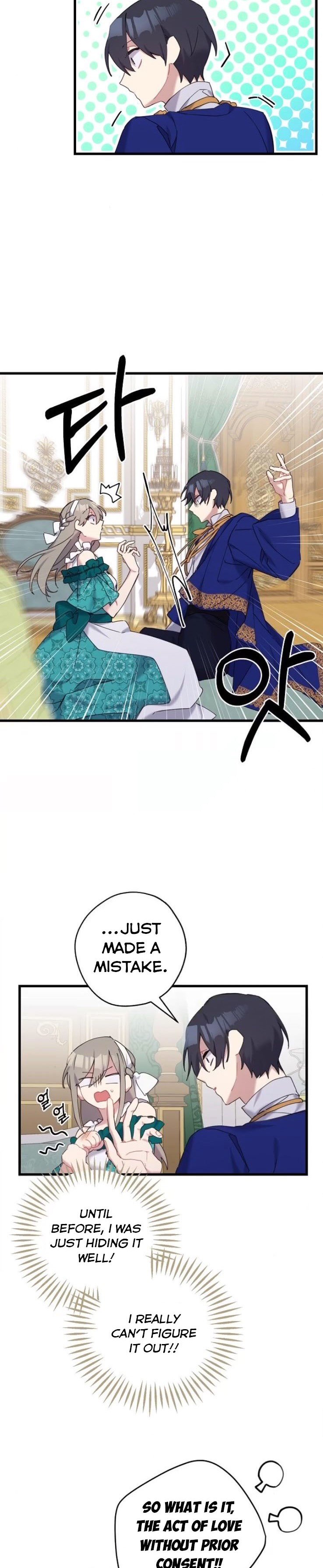 Please Cry, Crown Prince Chapter 27 97 14