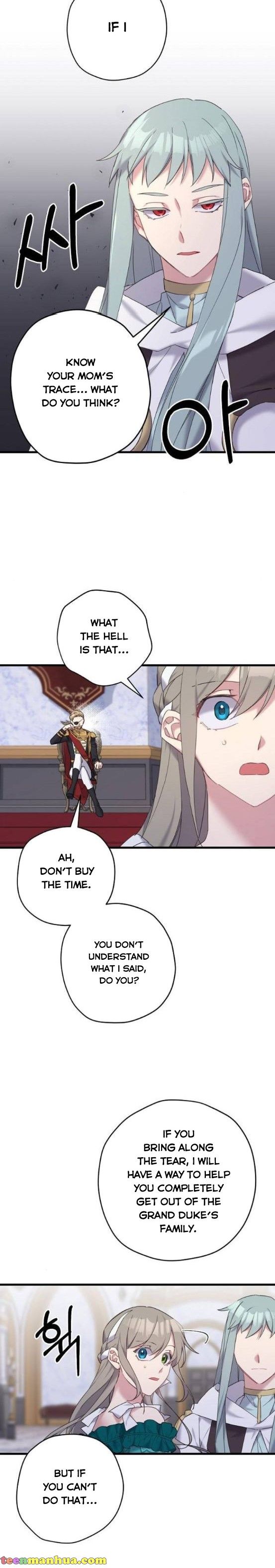 Please Cry, Crown Prince Chapter 29 84 4