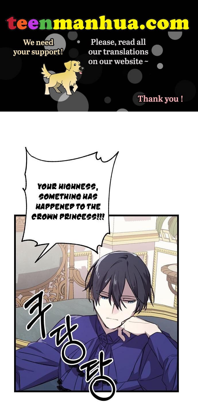 Please Cry, Crown Prince Chapter 3 236 0