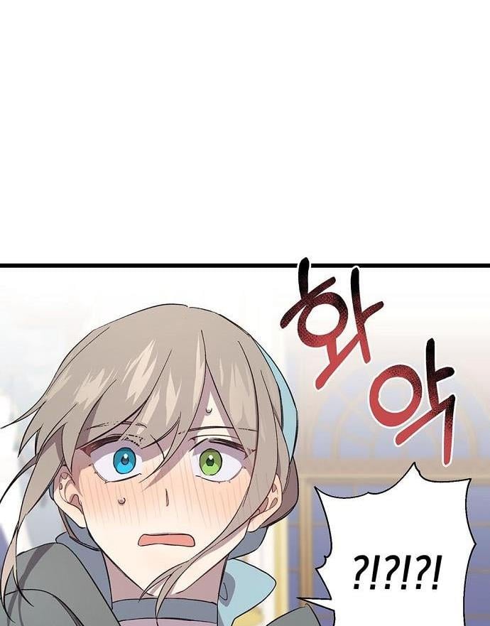 Please Cry, Crown Prince Chapter 3 307 71