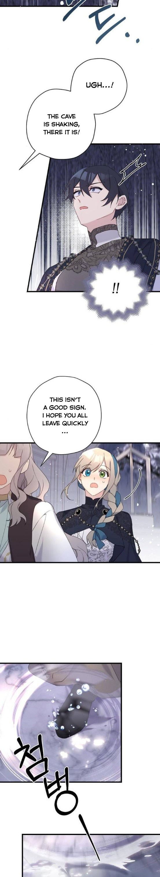 Please Cry, Crown Prince Chapter 32 82 14