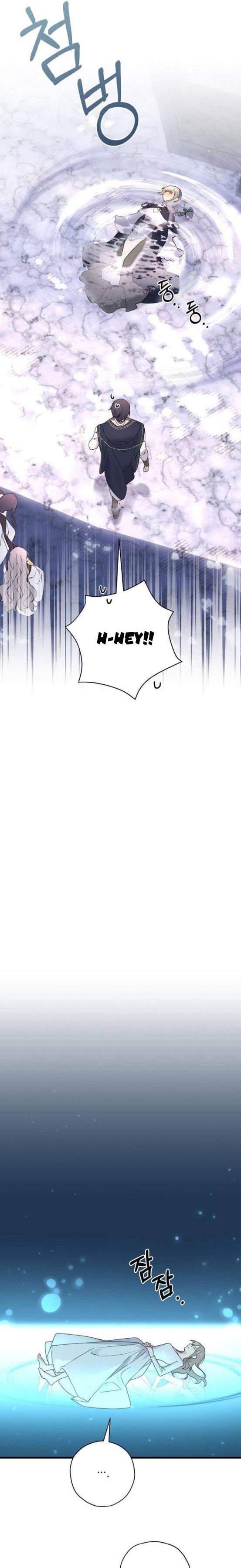 Please Cry, Crown Prince Chapter 32 85 17