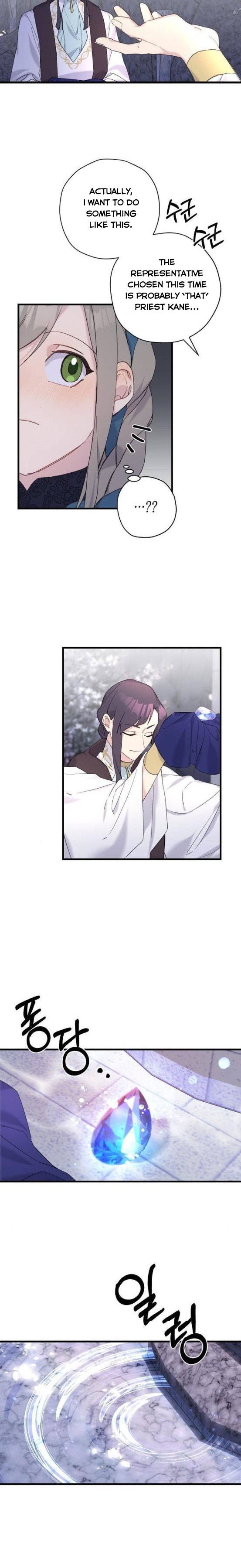 Please Cry, Crown Prince Chapter 32 74 6
