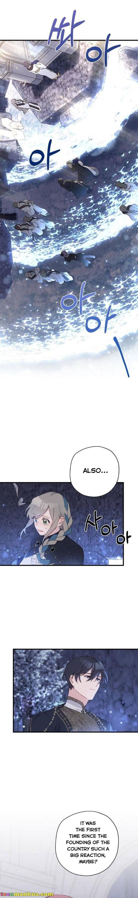 Please Cry, Crown Prince Chapter 32 75 7