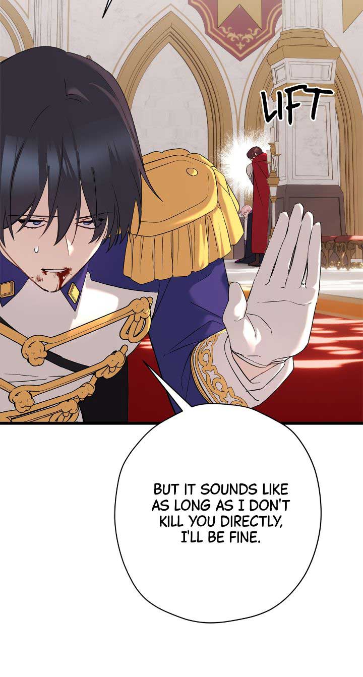 Please Cry, Crown Prince Chapter 84 210 32