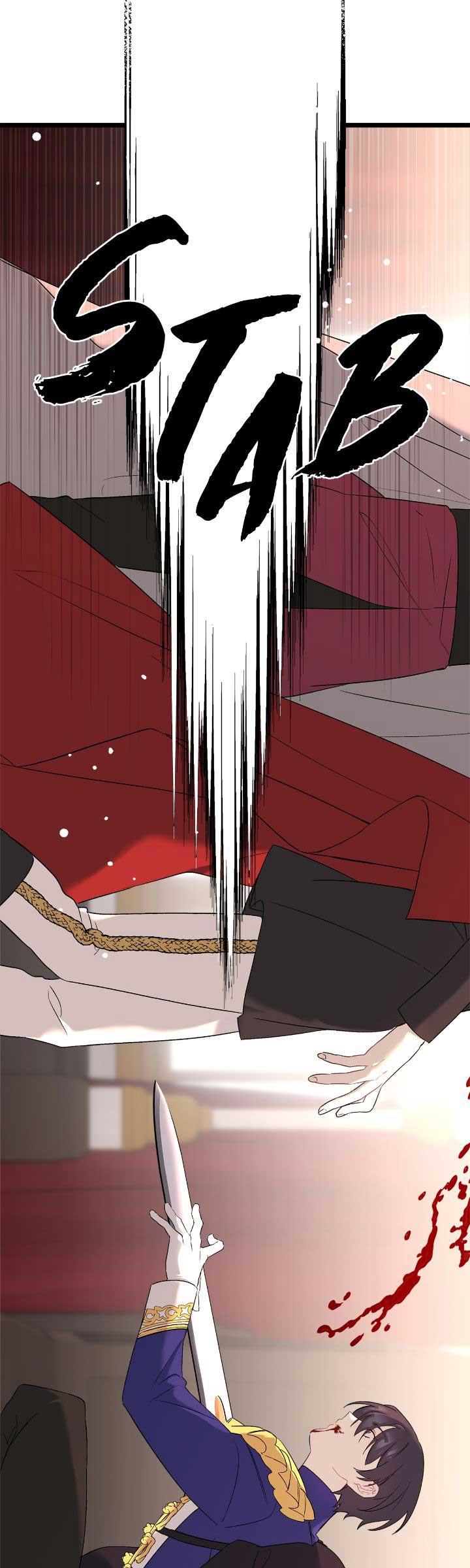 Please Cry, Crown Prince Chapter 84 228 50
