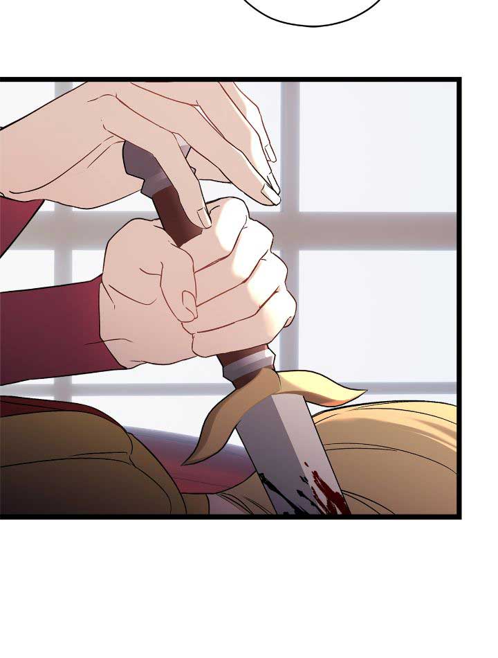 Please Cry, Crown Prince Chapter 84 230 52