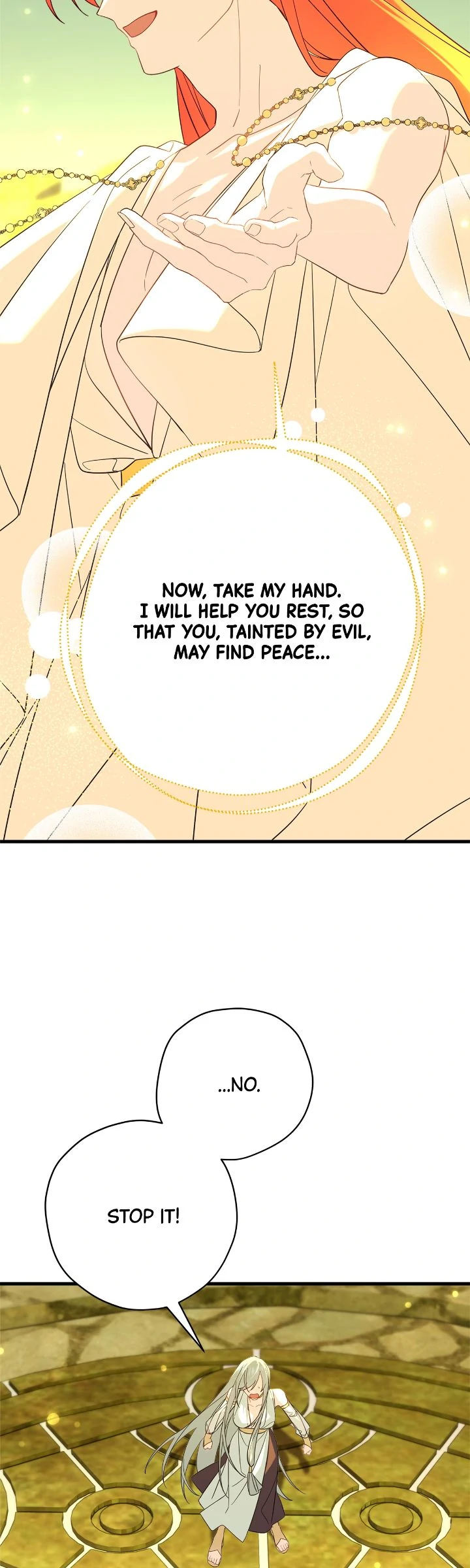 Please Cry, Crown Prince Chapter 89 204 029