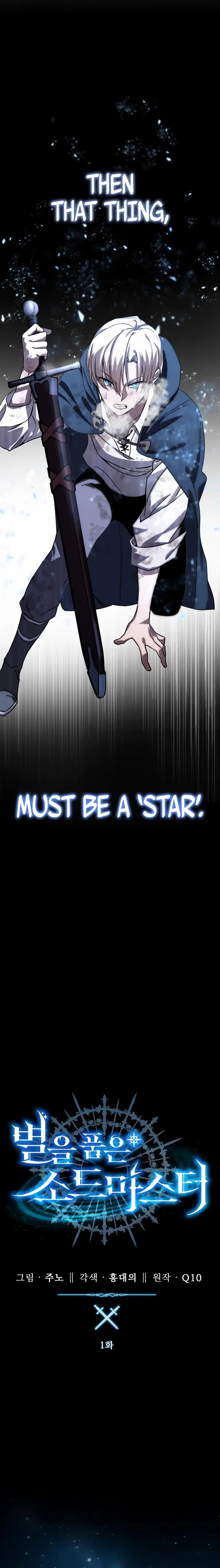 Star-Embracing Swordmaster Chapter 1 175 2