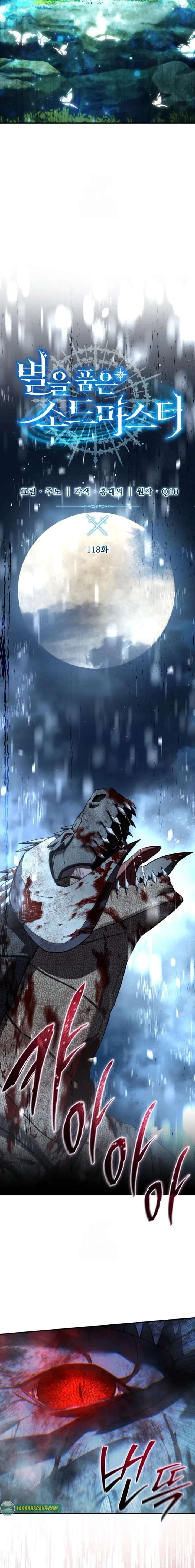 ch 118 16