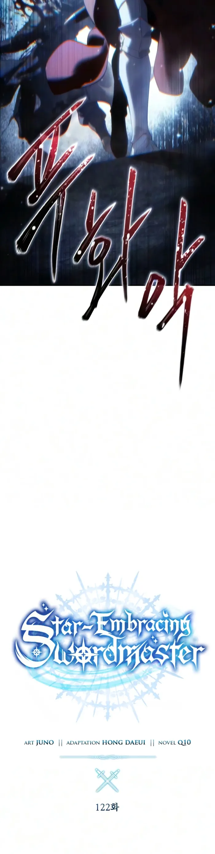 Star-Embracing Swordmaster Chapter 123 75 008