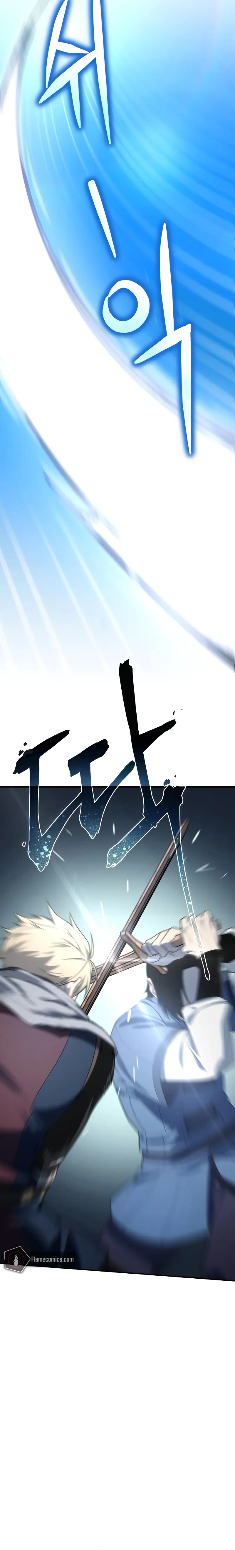 Star-Embracing Swordmaster Chapter 15 115 06