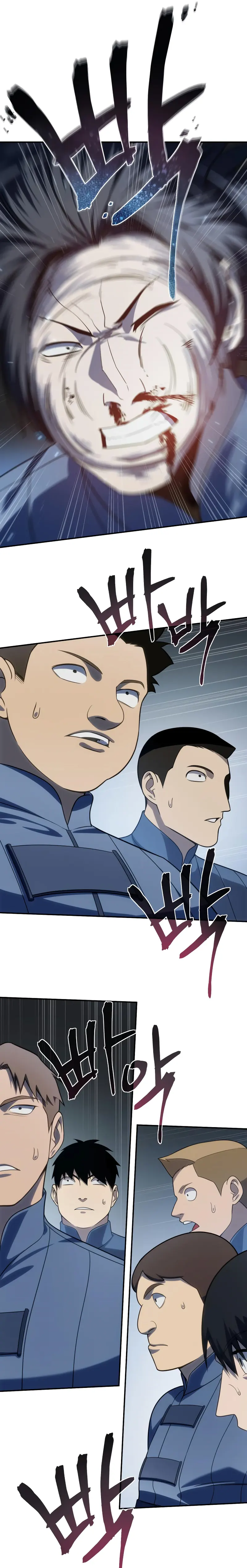 Star-Embracing Swordmaster Chapter 15 124 15