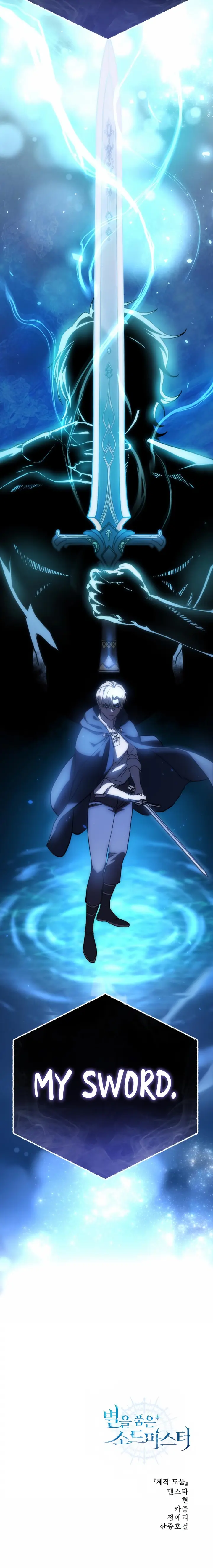 Star-Embracing Swordmaster Chapter 5 202 48