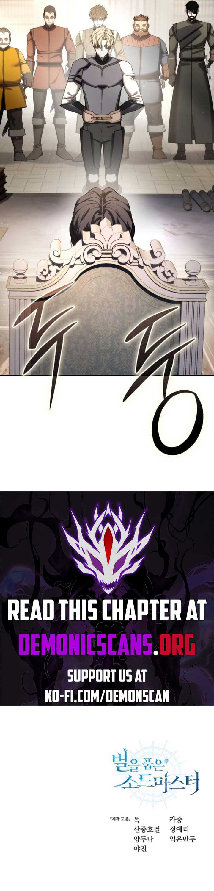 Star-Embracing Swordmaster Chapter 66 79 17