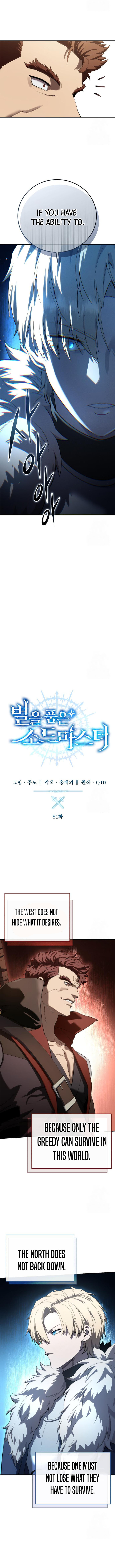 Star-Embracing Swordmaster Chapter 81 66 005