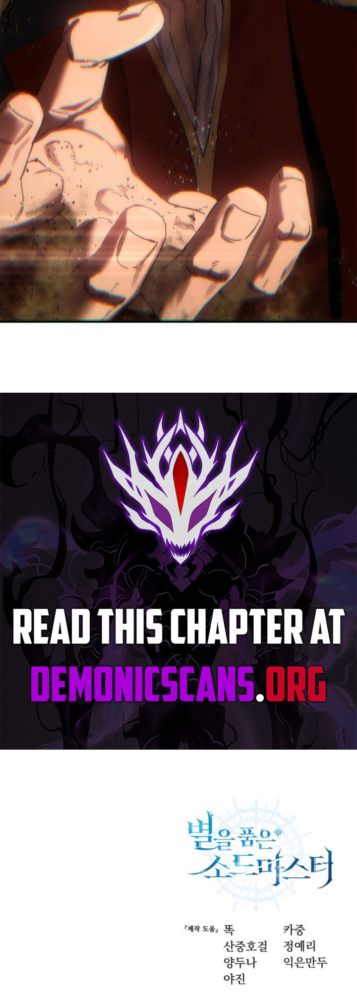 Star-Embracing Swordmaster Chapter 85 79 17