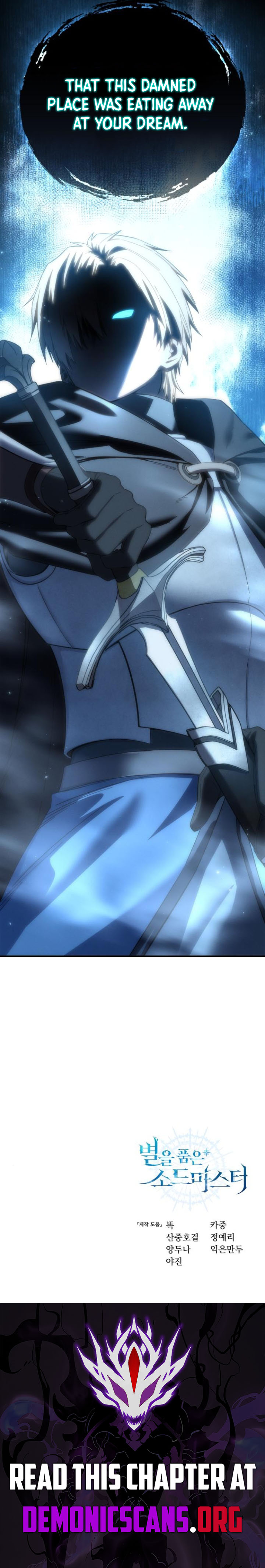 Star-Embracing Swordmaster Chapter 86 75 16
