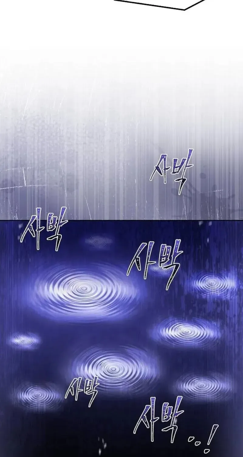 The Archmage’s Restaurant Chapter 136 489 0fb7123abda6