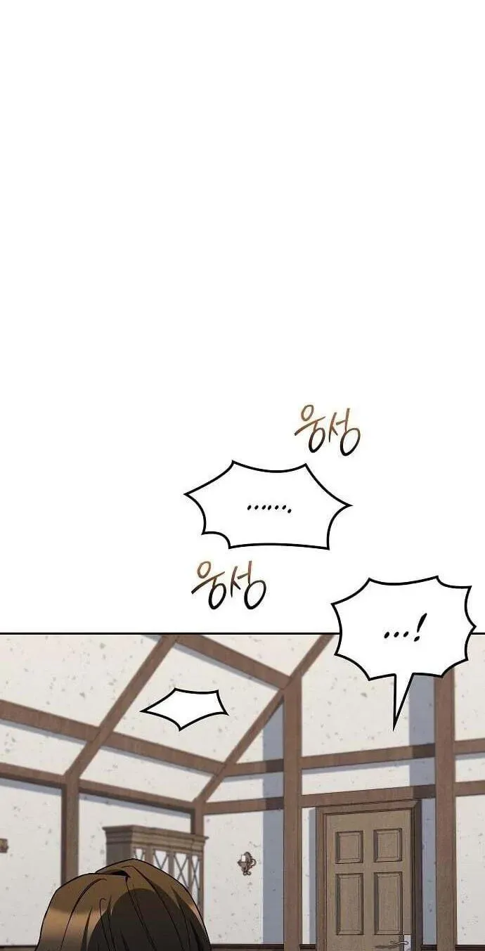 The Archmage’s Restaurant Chapter 139 335 1cc1bebae2aa