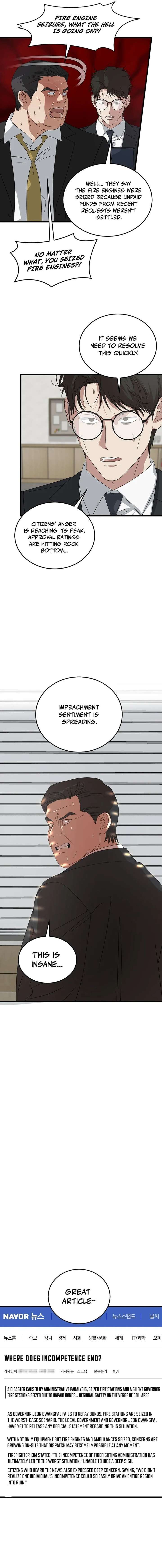 ch 185 11