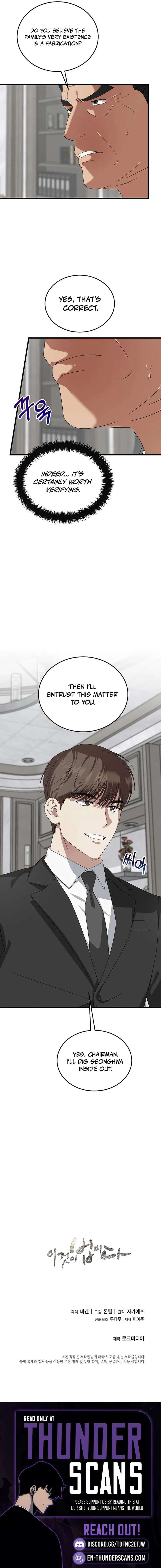 ch 186 18