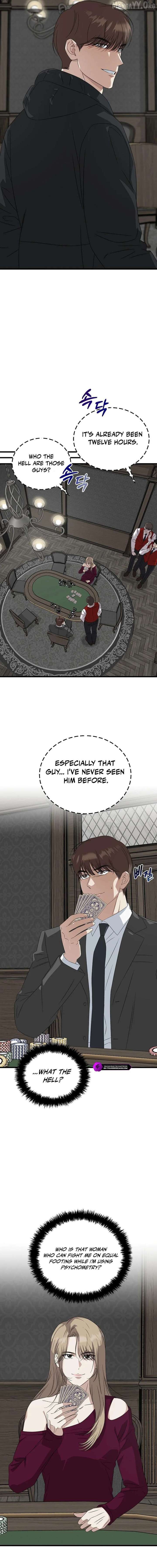 ch 188 16